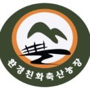 대해농장 이미지