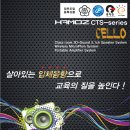 비젼전자 이미지