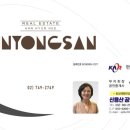 제하공인중개사사무소 이미지