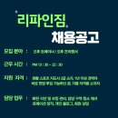 [분당.야탑] 야탑역 1번 출구 바로 앞 1:1PT전문샵 리파인짐 이미지