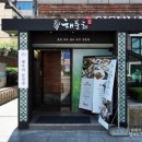 해품초 삼성점 네이버블로그