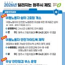 강화식물병원 이미지