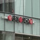 더선경약국 이미지