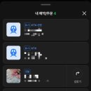 카라피시방 | [이랜드파크] 서비스 인턴 29기 채용 면접 후기