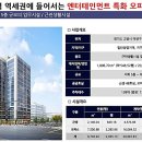 나경종합건설(주) 네이버블로그