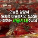 금강산축산 - 동구 대전로 786-1 | 금강산축산