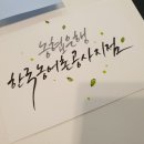 한국농어촌공사구내식당 이미지