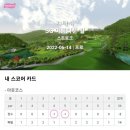 SG스크린골프 가수원점 네이버블로그