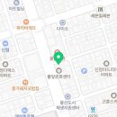 전재민치과의원 이미지