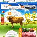 한우잡는날 - 여수시 중앙로 48-2 | 한우잡는날