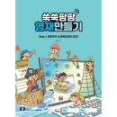 파워영재교육