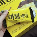 마롱케이크 이미지