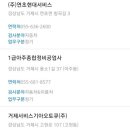 송정종합정비공업사 네이버블로그