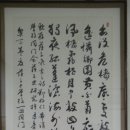 임자중학교 이미지