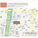 나우커피구월