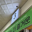 로즈F&B | SETEC 2025 Seoul 카페&amp;베이커리 페어 시즌2(세텍 2025 커피&amp;베이커리 페어 방문후기)