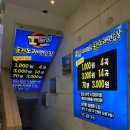 IGO노래연습장 이미지