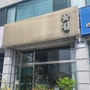 꽃길복권방