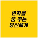 (주)에이블라이프 | [구디헬스장,구디PT]에이블짐 구디점 준 트레이너 PT수업 후기