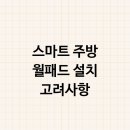방월에너지 이미지