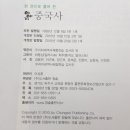 도서출판청솔