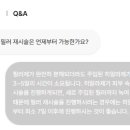 더차오름의원 이미지