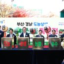 농협하나로마트 용호점 이미지