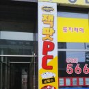 잭팟성인PC 이미지
