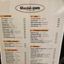 삼백로 | 두바이쫀득쿠키 영접 후기✨️💕 경북 상주 두바이쫀득쿠키 파는 곳_카페온, 가격, 주차, 영업시간