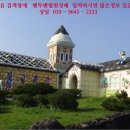 농업회사법인 주식회사 섭지코지 | [제주서귀포시근린시설경매] 서귀포시 성산읍 고성리 57 # 2015타경6410 #