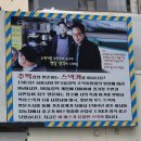 역삼동스낵카 | [역삼 스낵카] 1세대 기사식당 이동분식쎈터 솔직 후기 (떡볶이·김밥은 없어요!)