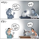 누굴돼지로아나 Daum카페