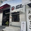 굿모닝축산