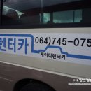케이디렌트카 이미지