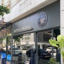 파또아마노 네이버블로그