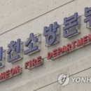 공단소방서(고잔119안전센터) 이미지