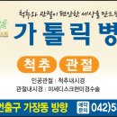 지하철역사 (대전역) 이미지