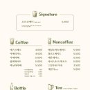 오뜨베이커리 네이버블로그