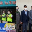 임실치즈농협(치즈축산업협동조합) 프레시안