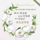전북 성악계의 역사를 찾아서 | 전북 성악계의 역사를 찾아서