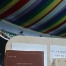 🌈레겐보겐북스 * 제주 북페어 2026-후기