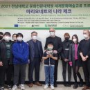 전남대학교 문화전문대학원 데일리한국