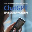 교육미디어