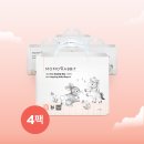 13개월 아기 기저귀 - 샘 없는 모모래빗으로 정착, 여름 기저귀 “에코 씽씽”👶🏻 후기
