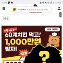 60계 광안점 네이버블로그