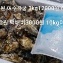 석화농장