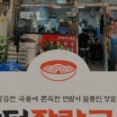 장터칼국수 이미지