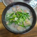 윤이네순대국밥