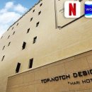 호텔마리 이미지