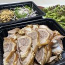 장충동왕족발 | 경산 하양 맛집, 진량 맛집 장충동왕족발 진량점 족발 포장 후기